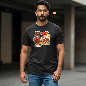 Bengali Graphics Half Sleeves T-Shirt