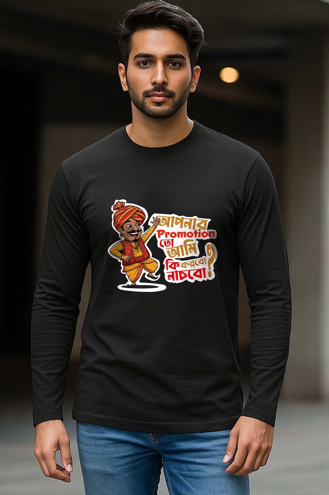 Full sleeve promotion T-shirt by KRAZYKIND featuring vibrant design on front, casual fit, and soft fabric.