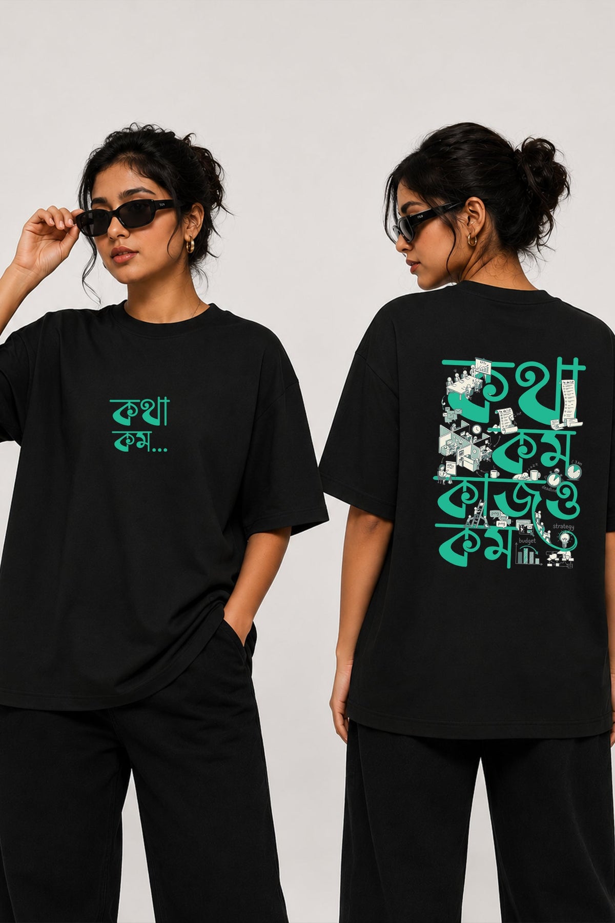 Kotha Kom Kaj-o Kom | Oversized Black Cotton T-Shirt for Women | Krazy Kind KRAZYKIND