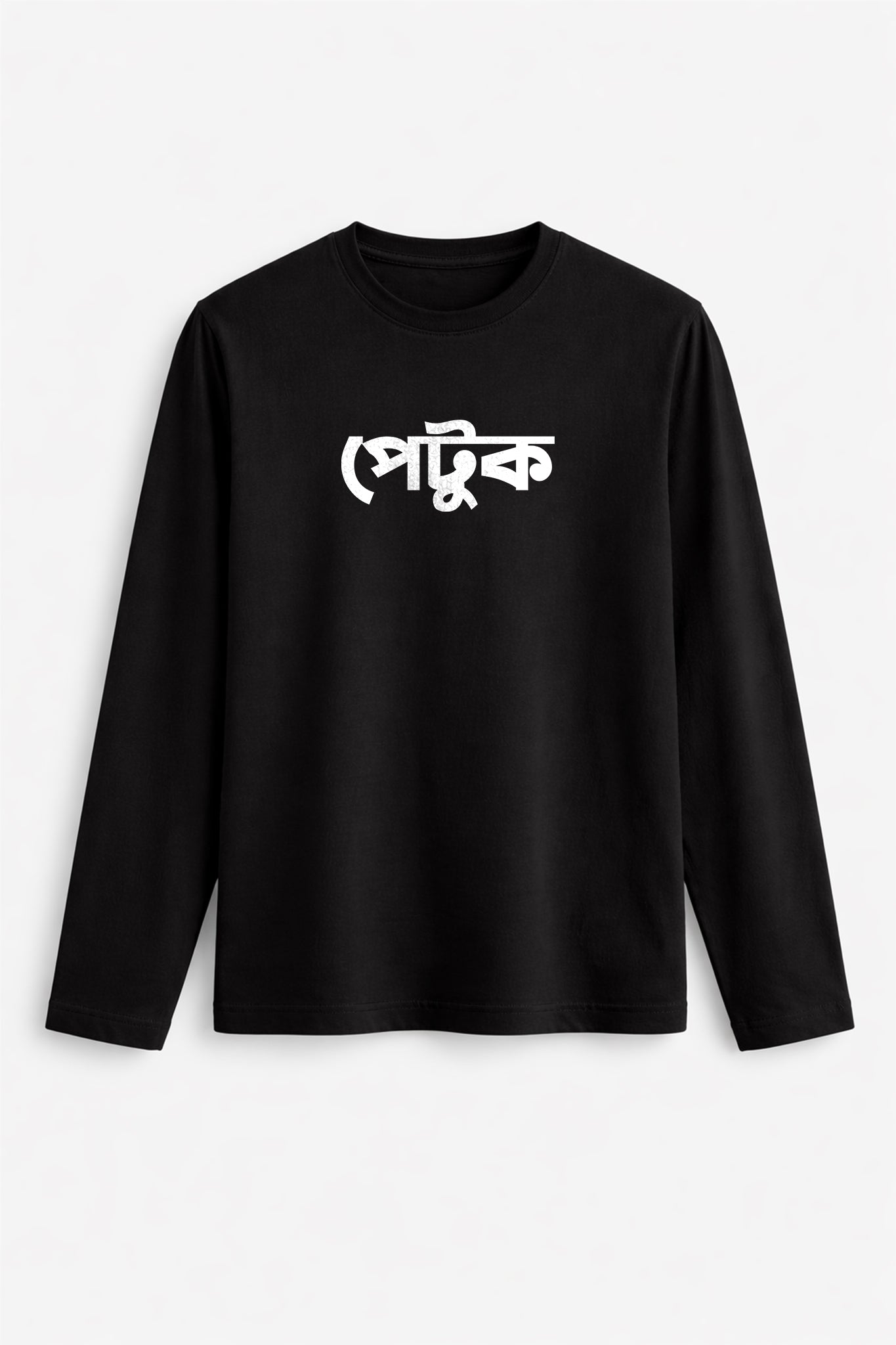 Black long-sleeve shirt with white text on a light gray background