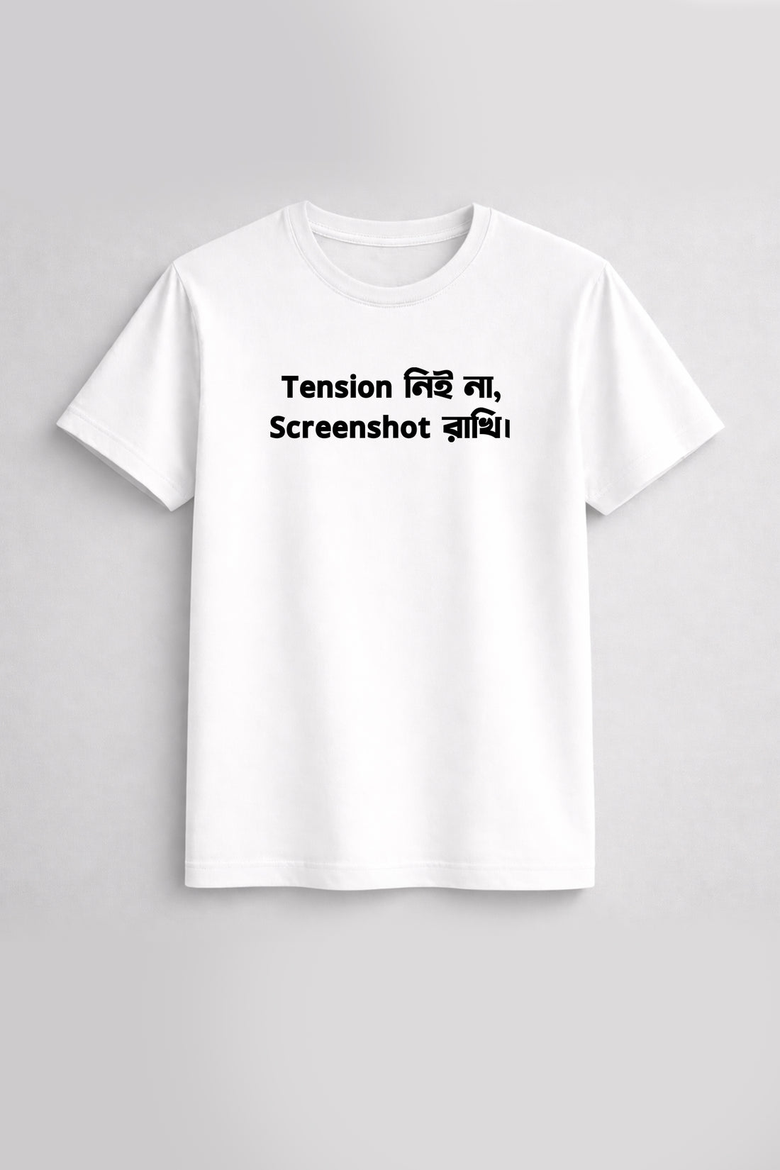 Black t-shirt with white text on a light gray background