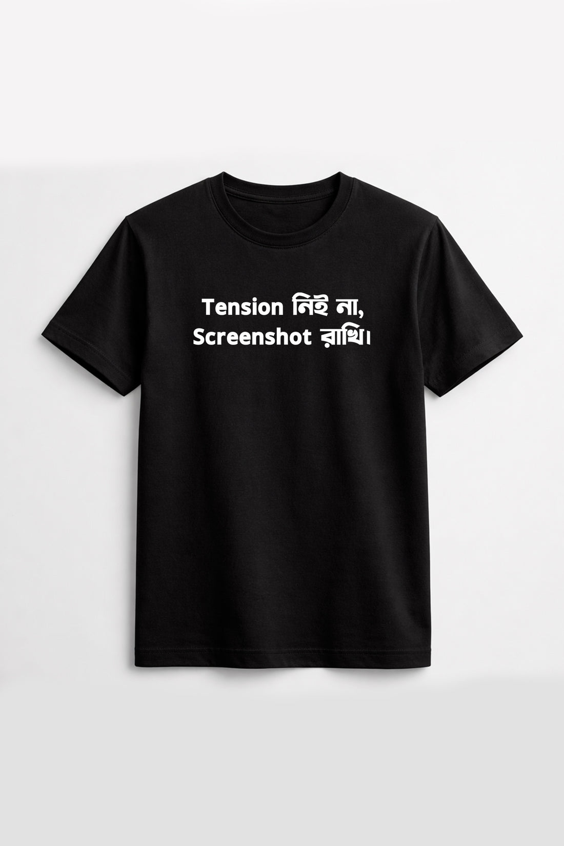 Black t-shirt with white text on a light gray background