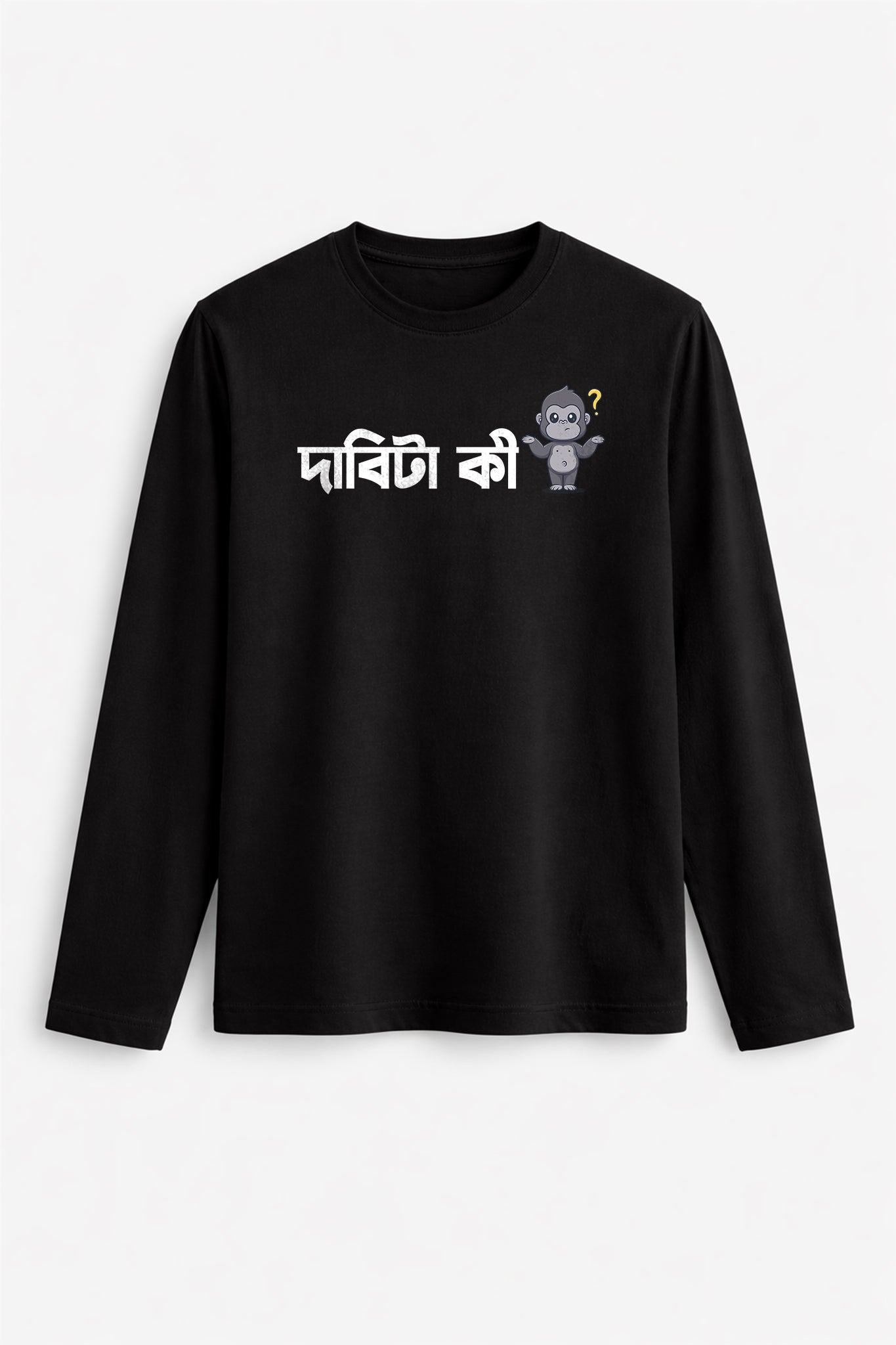 Black long-sleeve shirt with text and graphic on a white background