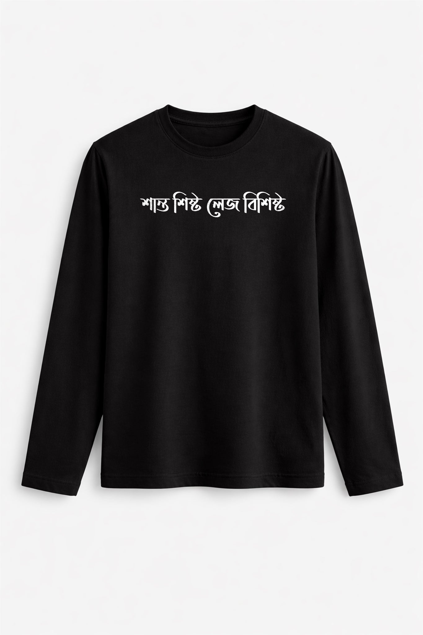 Black long-sleeve shirt with white text on a white background
