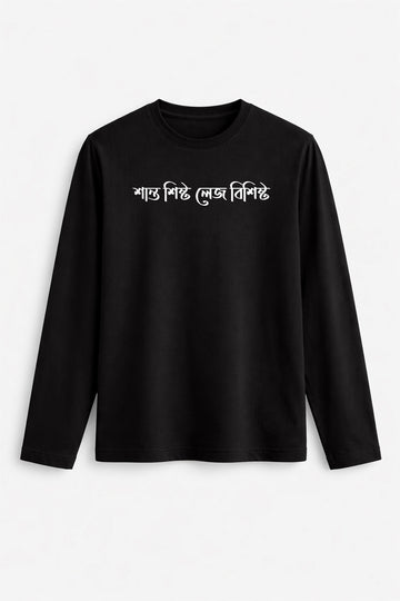 Black long-sleeve shirt with white text on a white background