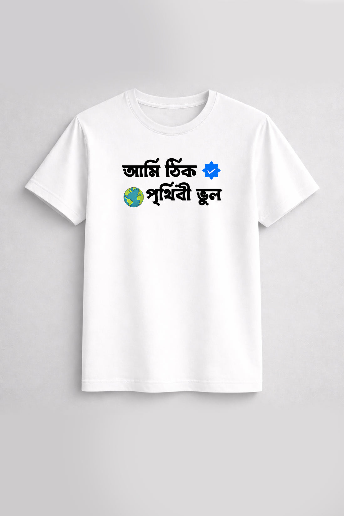 Black t-shirt with text and symbols on a white background