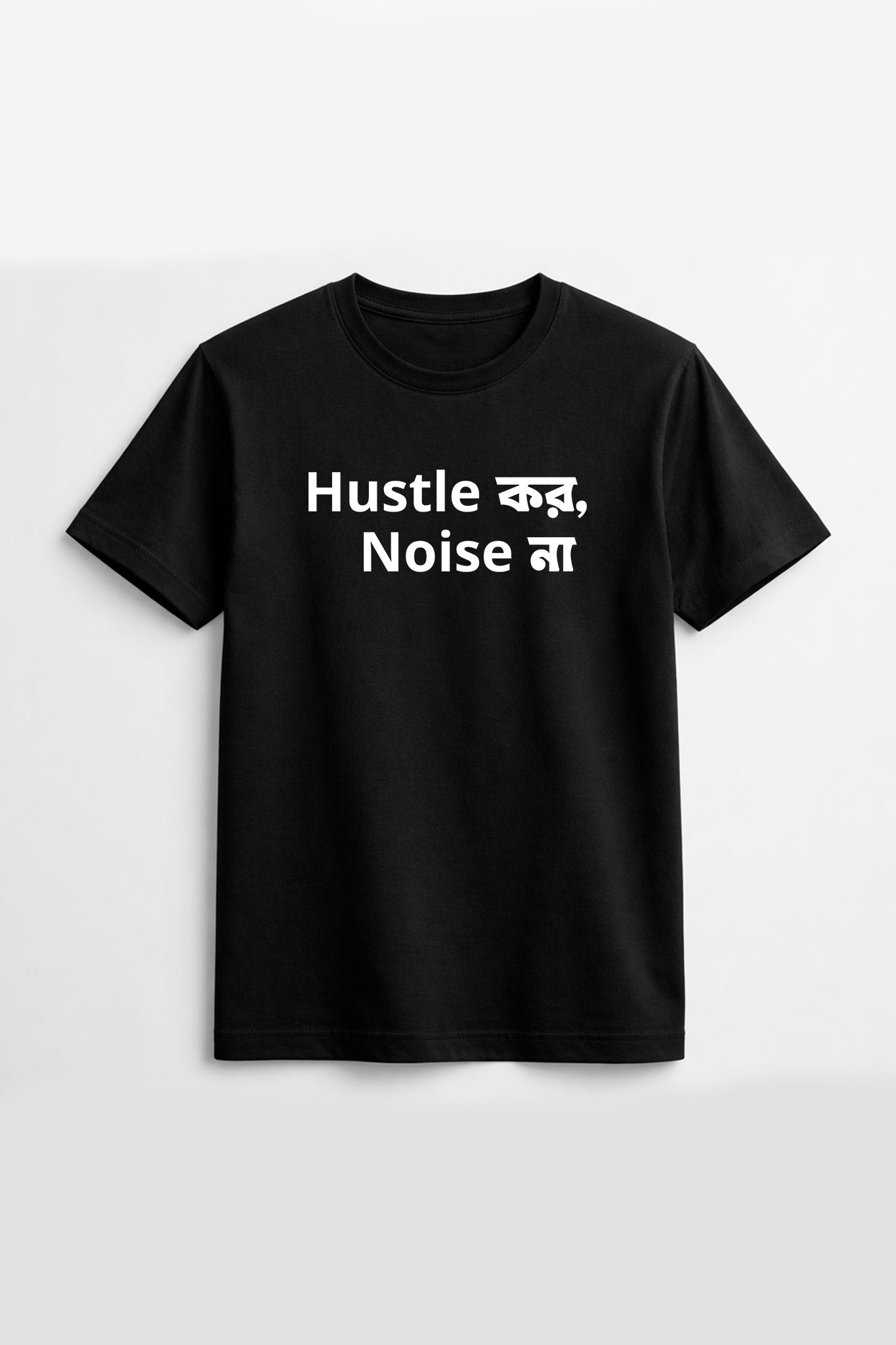 Black t-shirt with white text on a light gray background