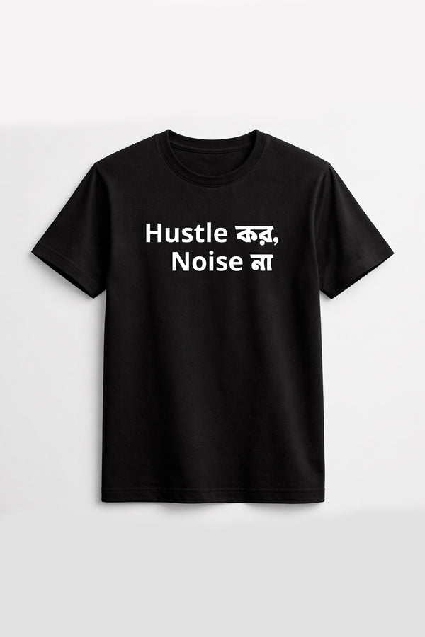 Hustle Kor, Noise Na