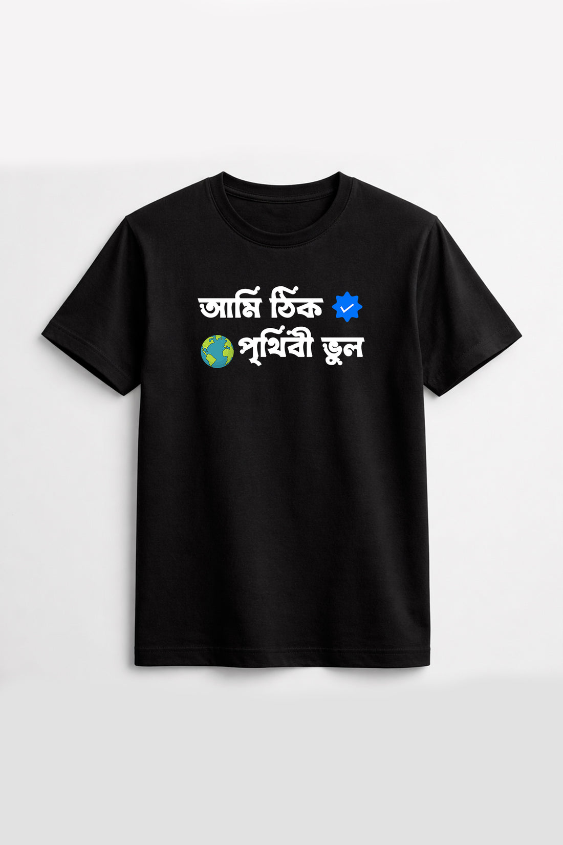 Black t-shirt with text and symbols on a white background