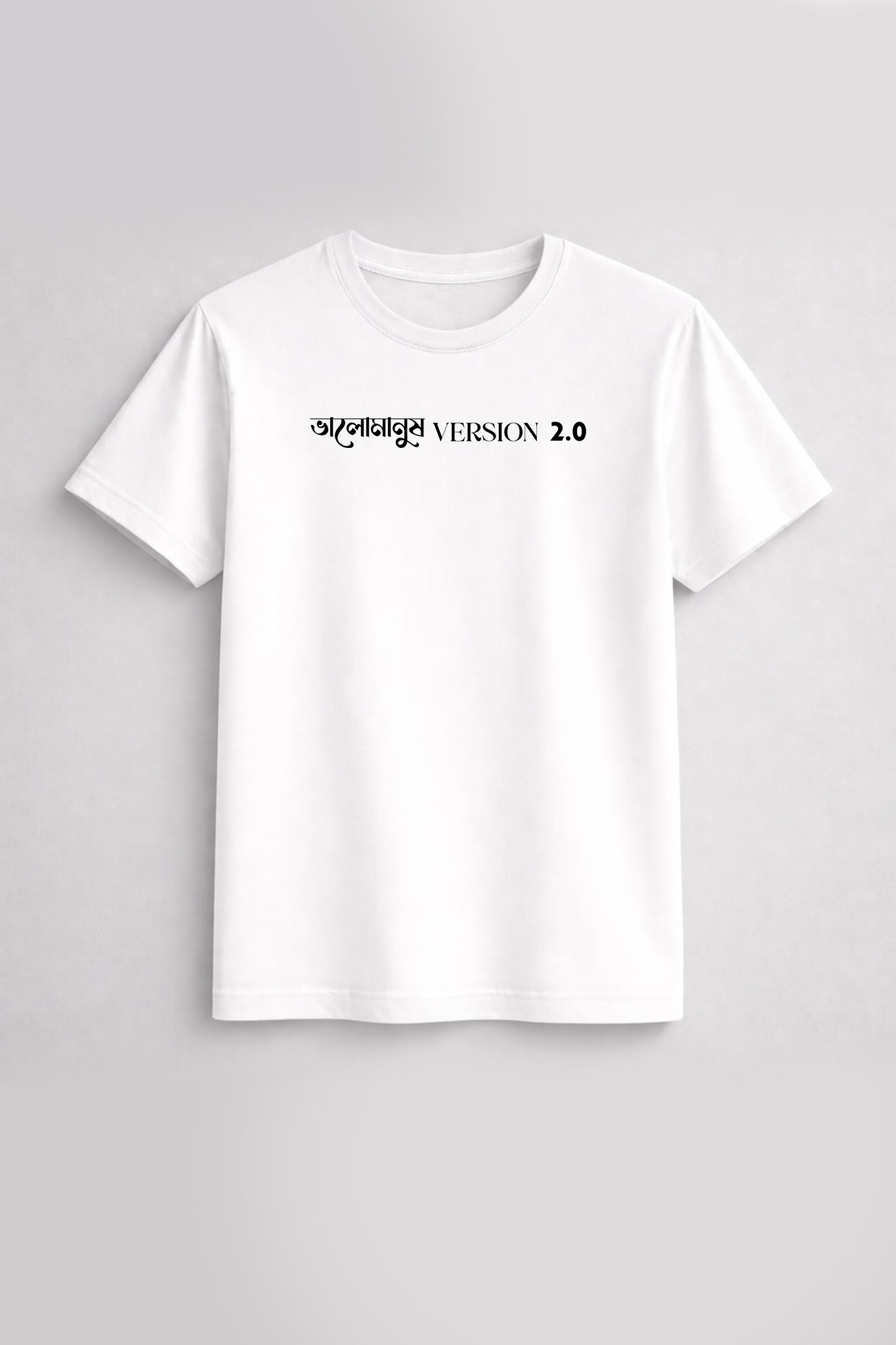 White t-shirt with black text on a gray background