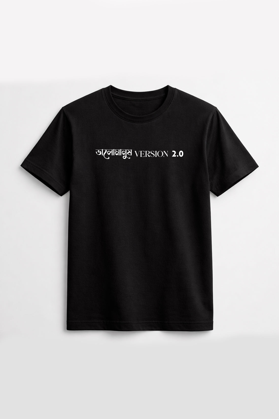Black t-shirt with white text on a light gray background