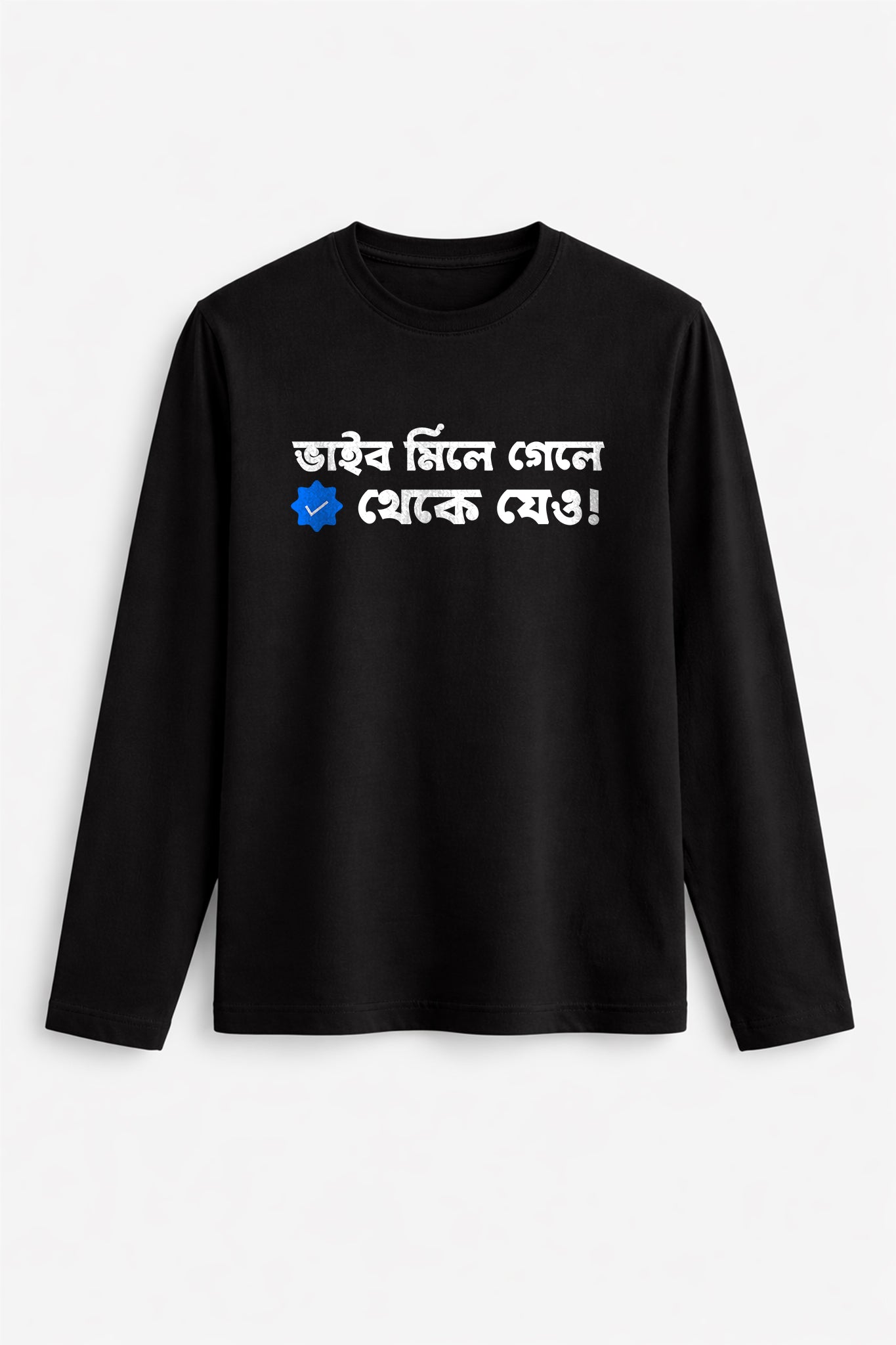 Black long-sleeve shirt with text and a blue checkmark on a white background