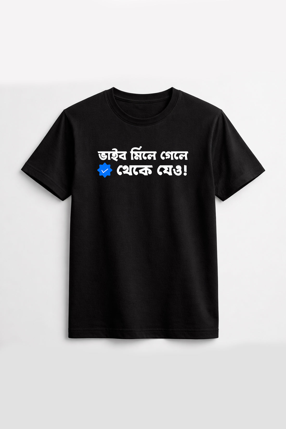 Black t-shirt with text and symbols on a white background