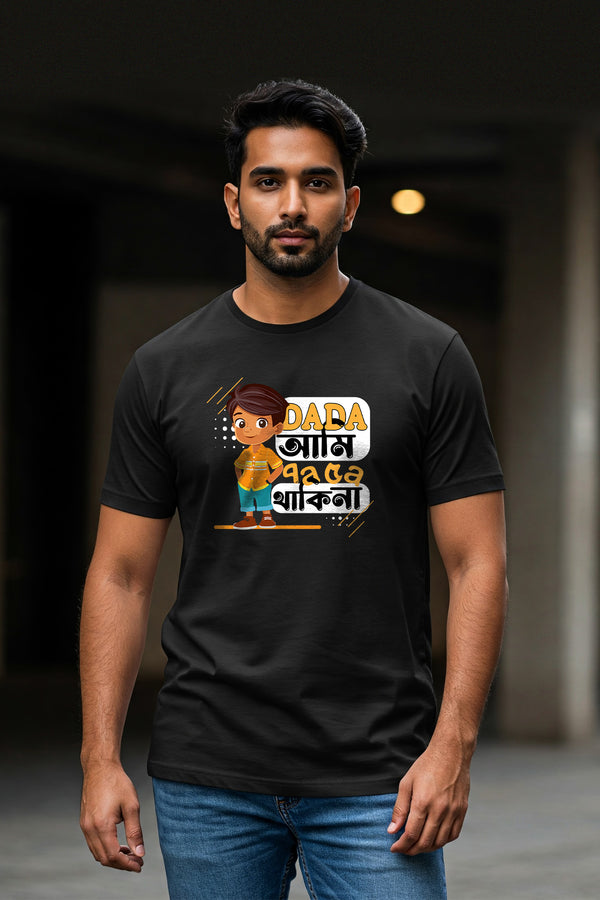 Sat-a Panch-a Thakina