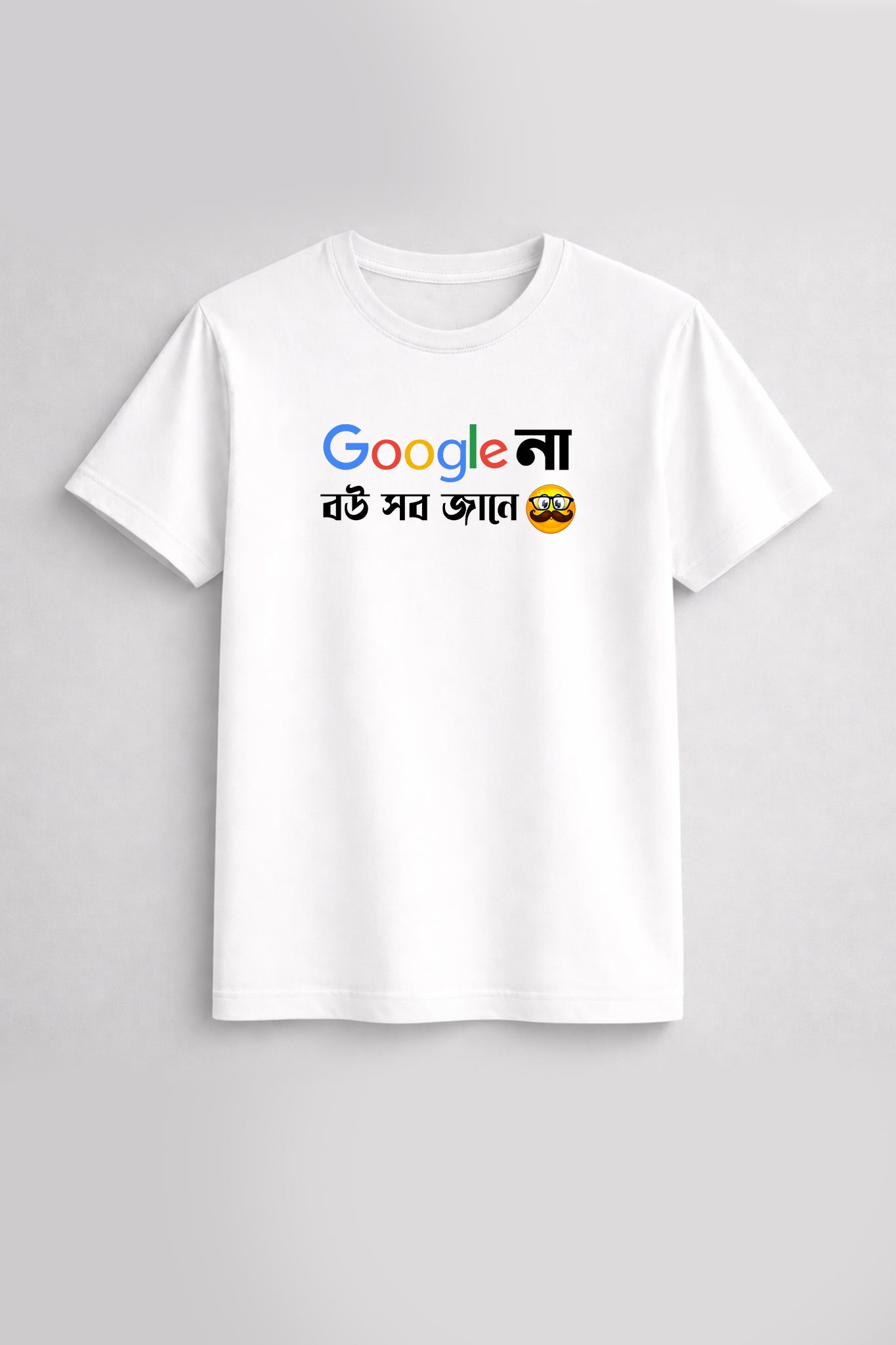 White t-shirt with colorful text design on a gray background