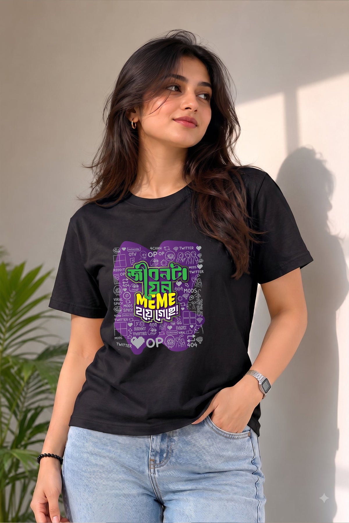 Ami-I Meme | Regular Cotton T-Shirt for Women | Krazy Kind KRAZYKIND