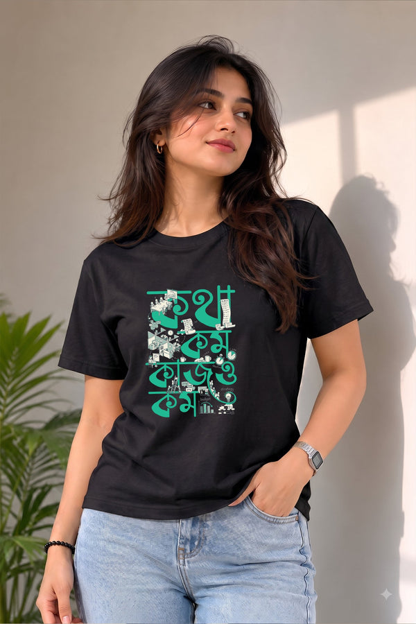 Kotha Kom Kaj-o Kom | Regular Cotton T-Shirt for Women | Krazy Kind KRAZYKIND