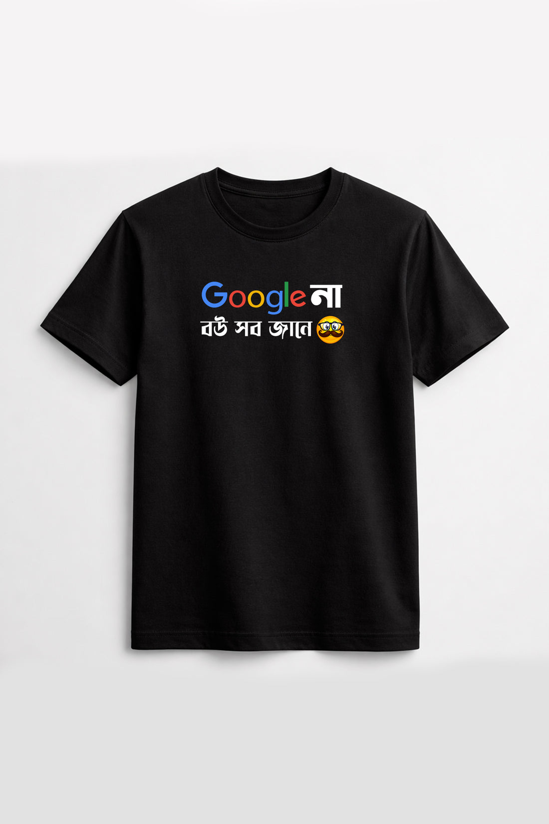 Black t-shirt with colorful text design on a white background