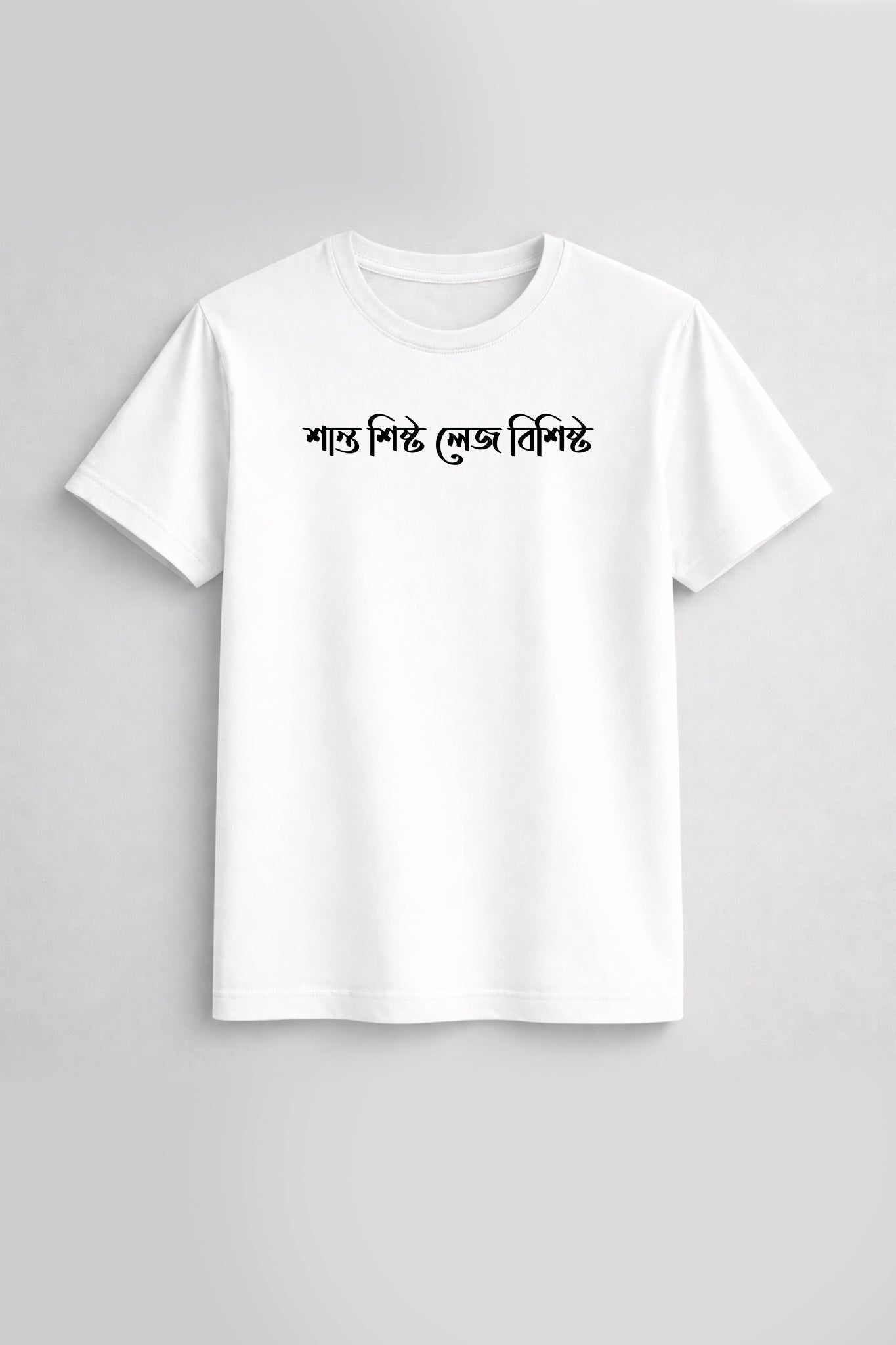 White t-shirt with black text on a gray background