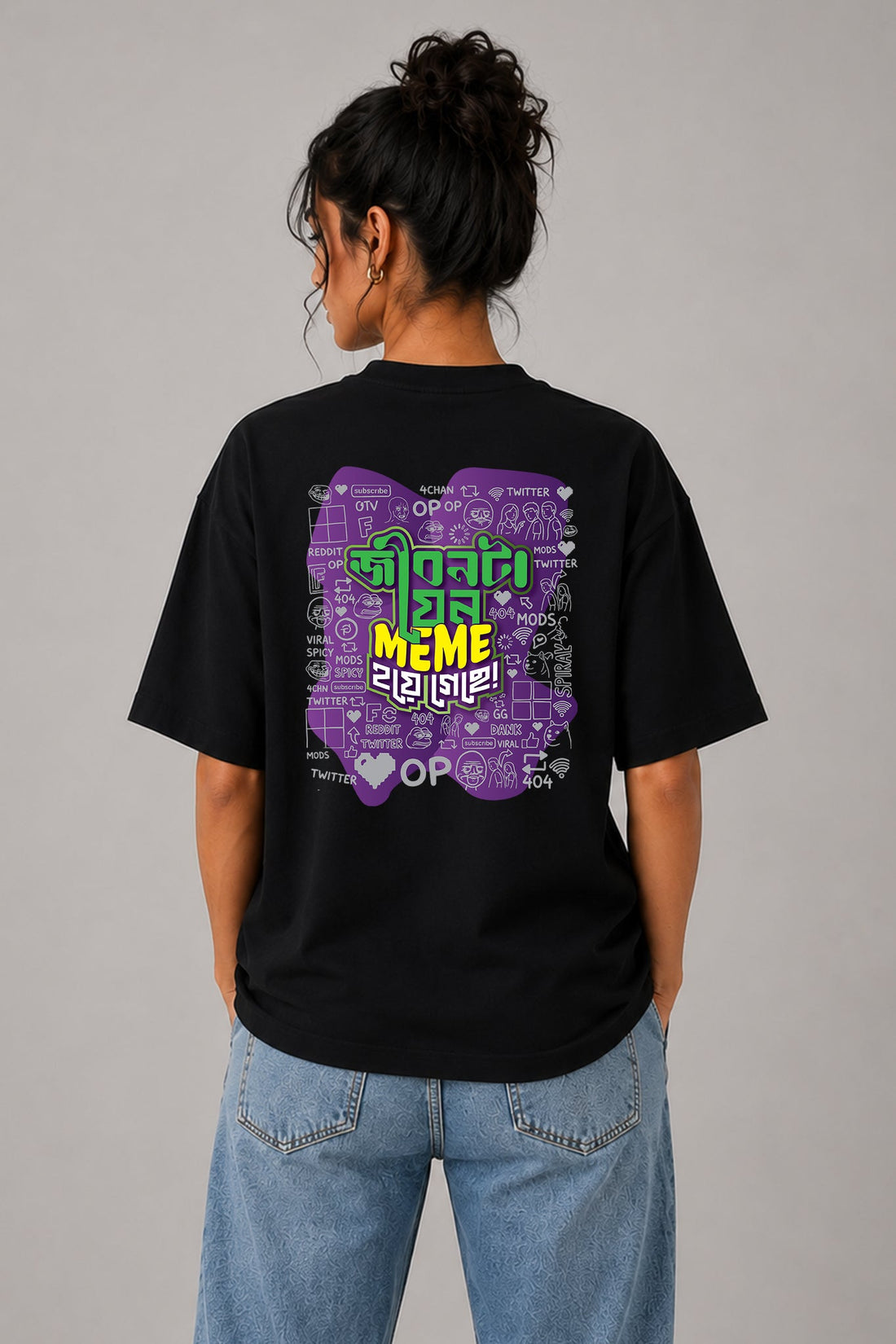 Ami-I Meme | Oversized Black Cotton T-Shirt for Women | Krazy Kind KRAZYKIND