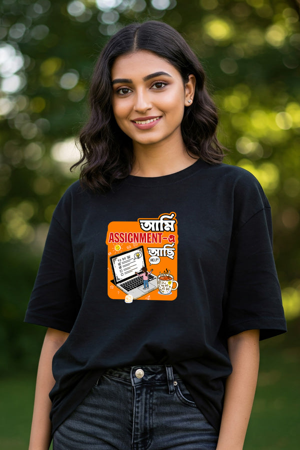 Assignment-a Achhi!!