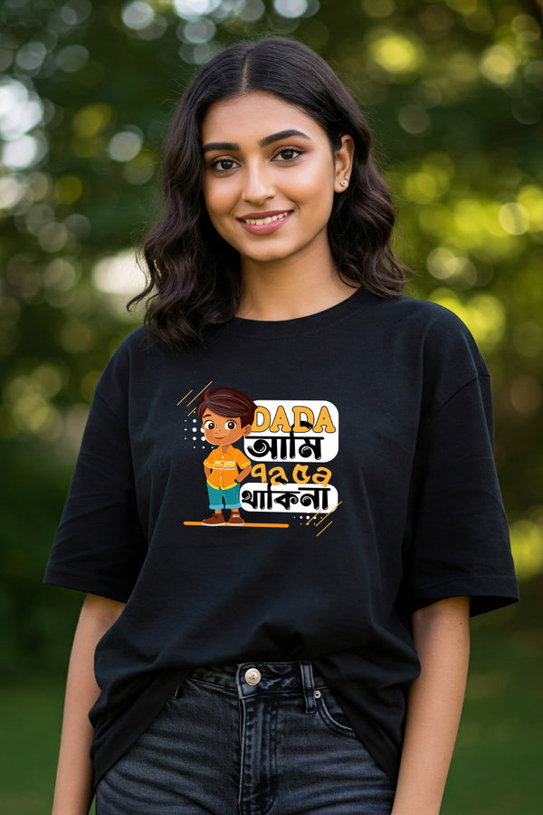 Sat-a Panch-a Thakina