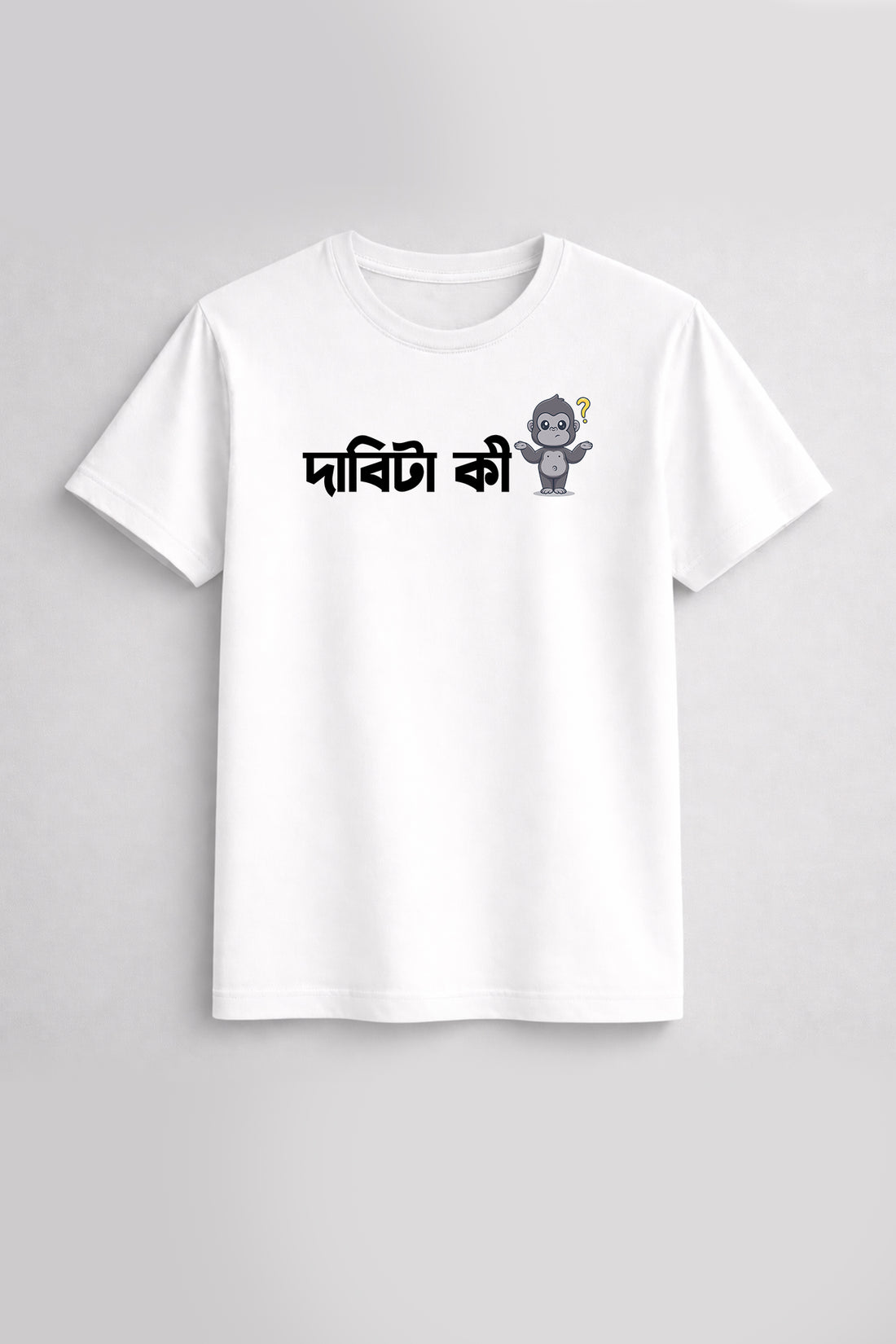 Black t-shirt with white text and graphic on a light gray background