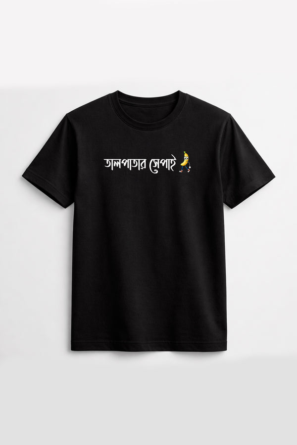 Black t-shirt with text and graphics on a white background