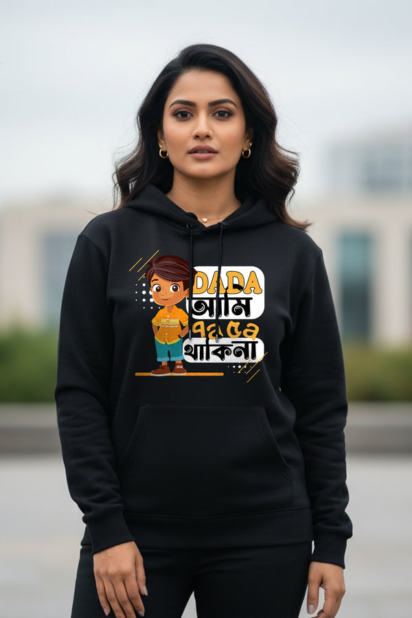 Woman wearing a KRAZYKIND Sate Pache hoodie, casual streetwear style, with the hoodie featuring a relaxed fit and vibrant details.