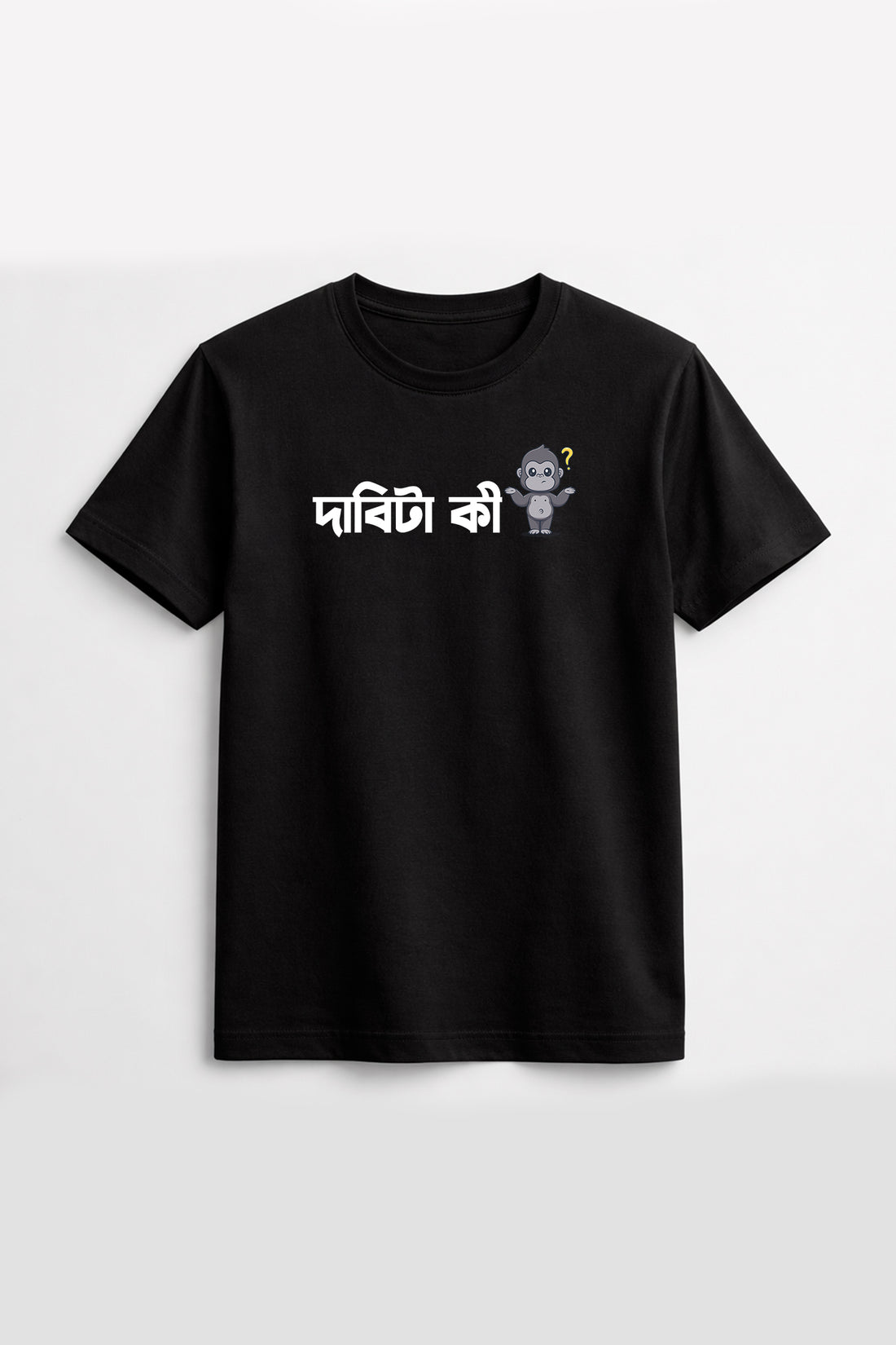 Black t-shirt with white text and graphic on a light gray background