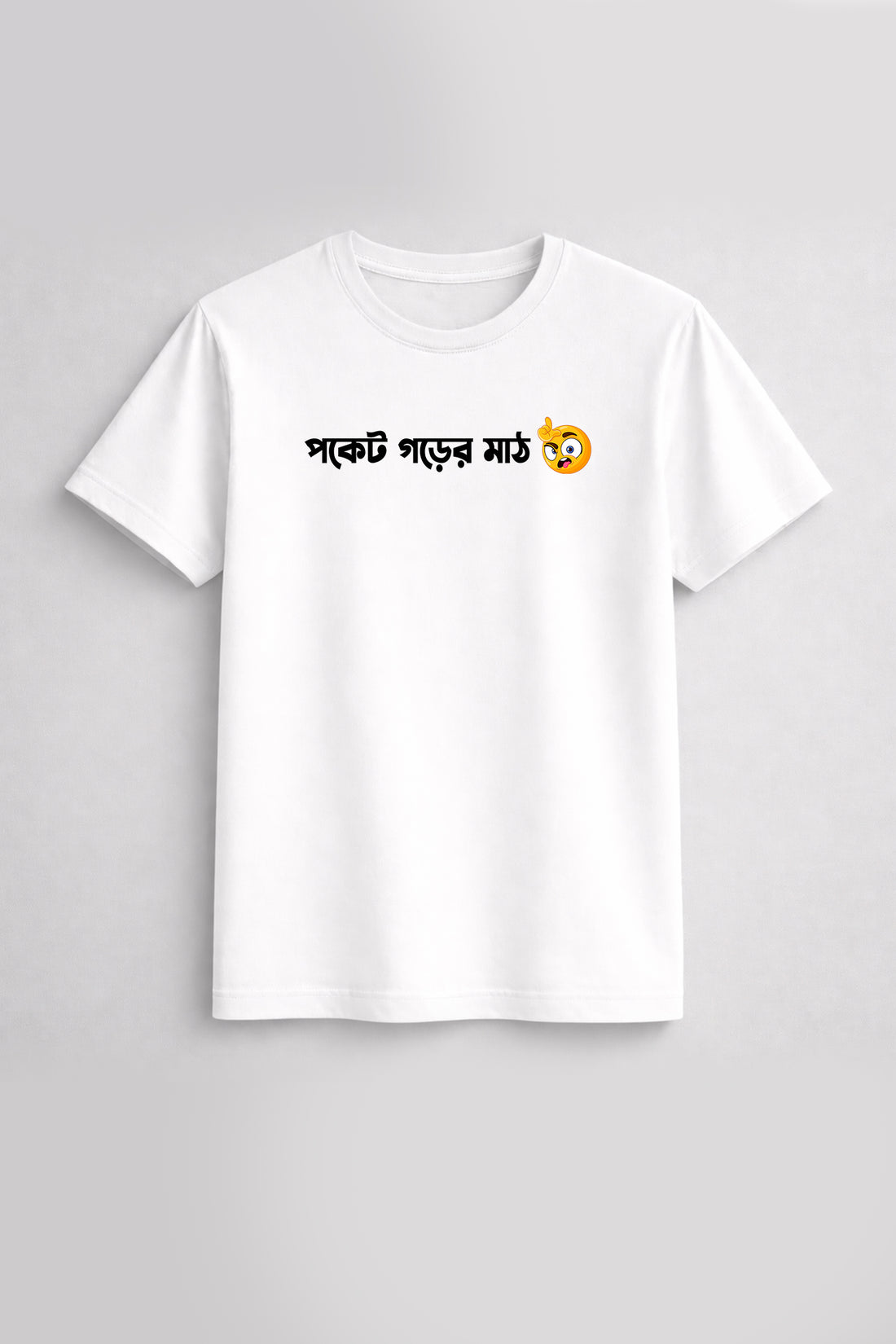 Black t-shirt with white text and logo on a light gray background