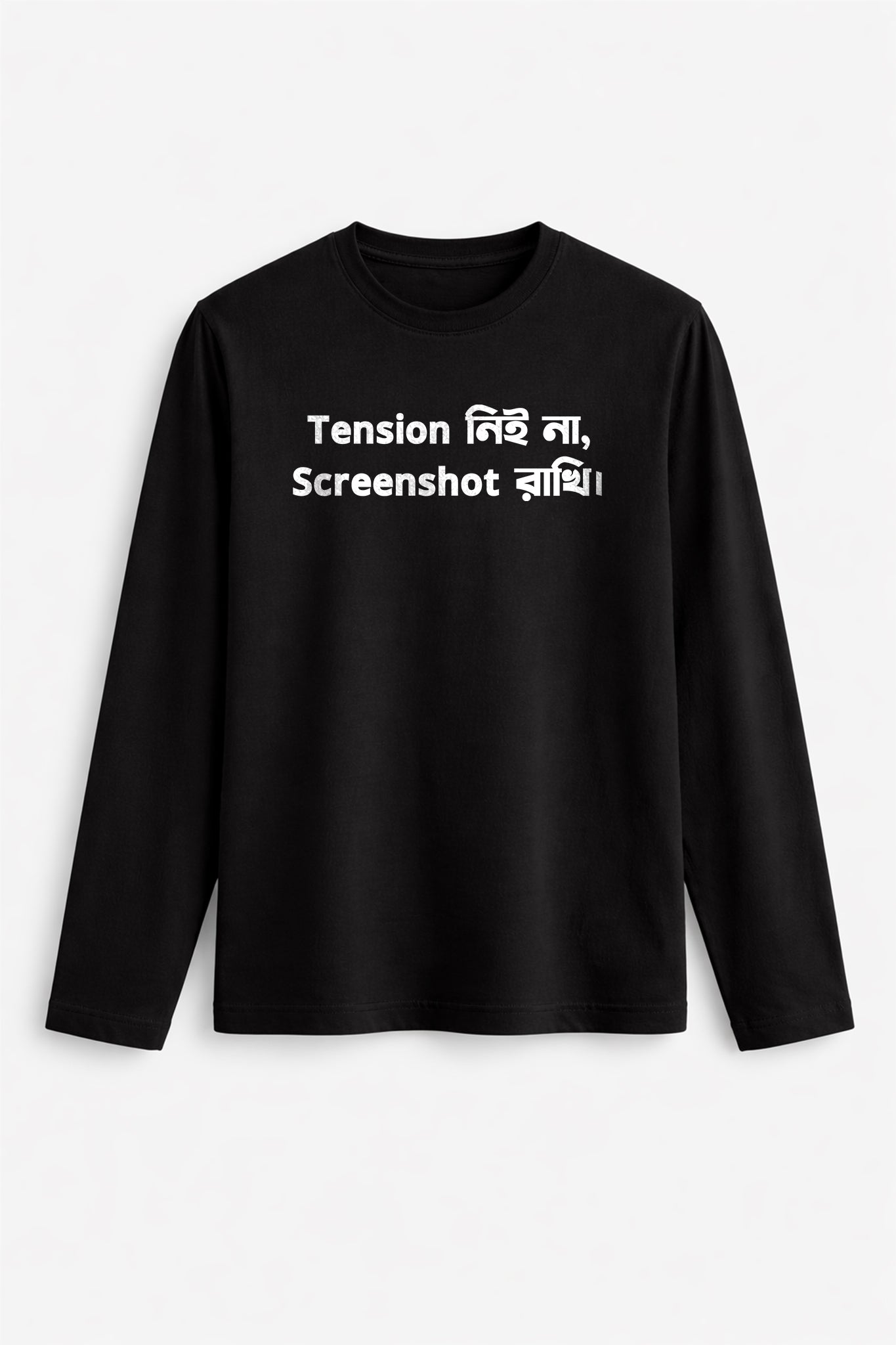 Black long-sleeve shirt with white text on a light gray background