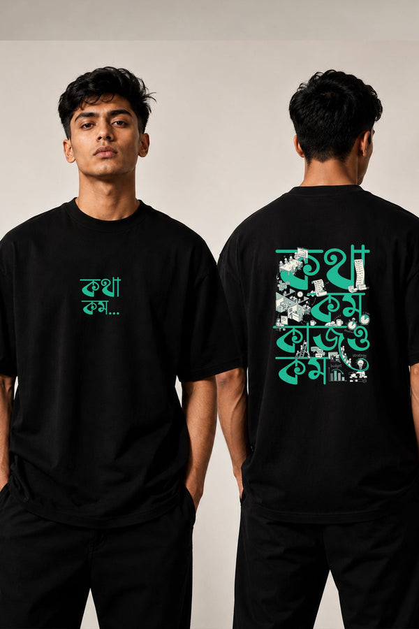 Kotha Kom Kaj-o Kom | Oversized Black Cotton T-Shirt for Men | Krazy Kind KRAZYKIND