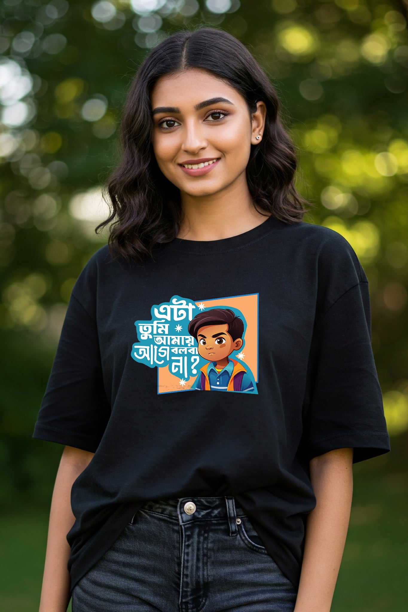 Age Bolba Na?? by KRAZYKIND, a colorful cartoon-style baby doll with big eyes and playful expression.