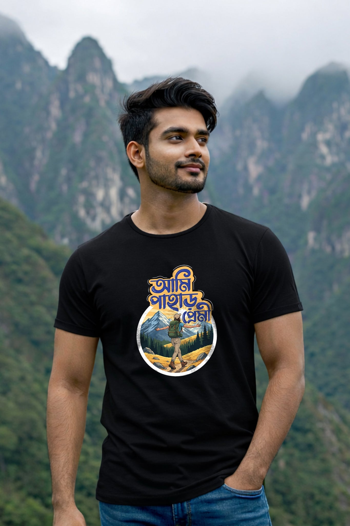 Ami Pahar Premi KRAZYKIND