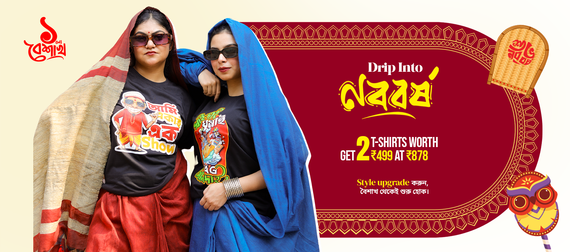 slider image 1621243260e1af0c20-1