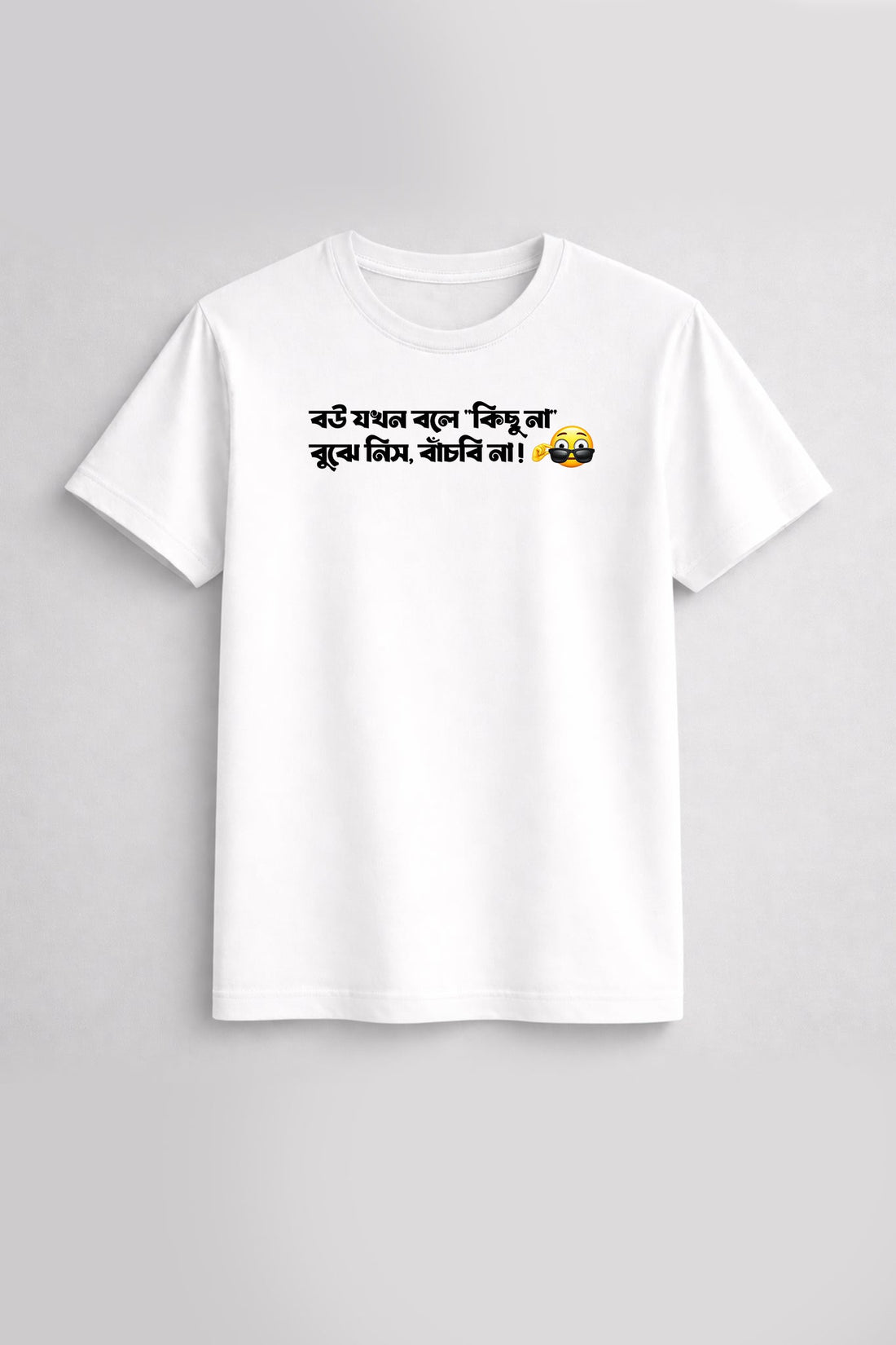 Bachbi Na| Regular Cotton T-Shirt | Krazy Kind KRAZYKIND