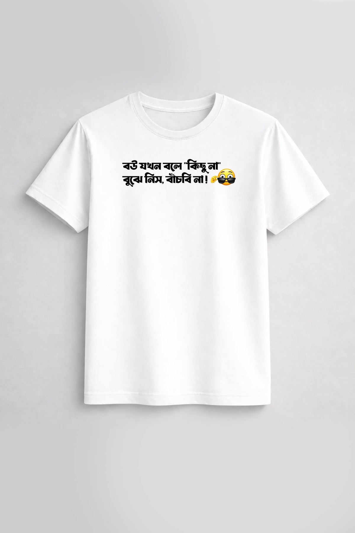 Bachbi Na| Regular Cotton T-Shirt | Krazy Kind KRAZYKIND