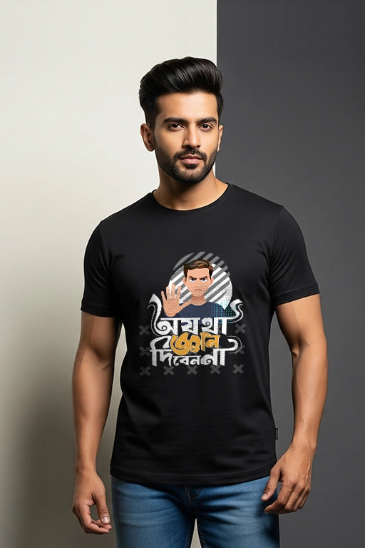 Man wearing a black t-shirt with a graphic design on a gray background