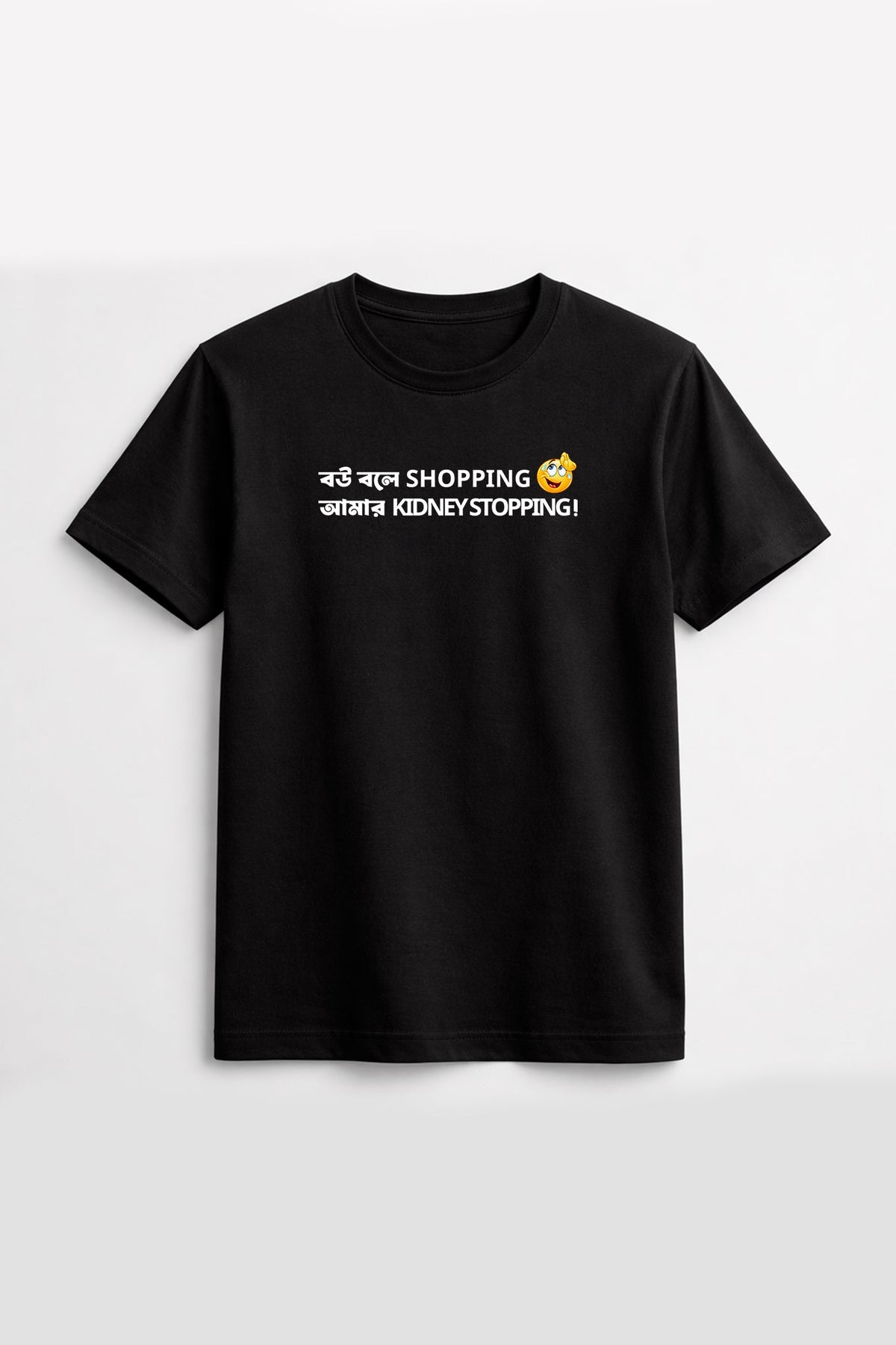 Bou Bole Shopping, Kidney Stopping| Regular Cotton T-Shirt | Krazy Kind KRAZYKIND