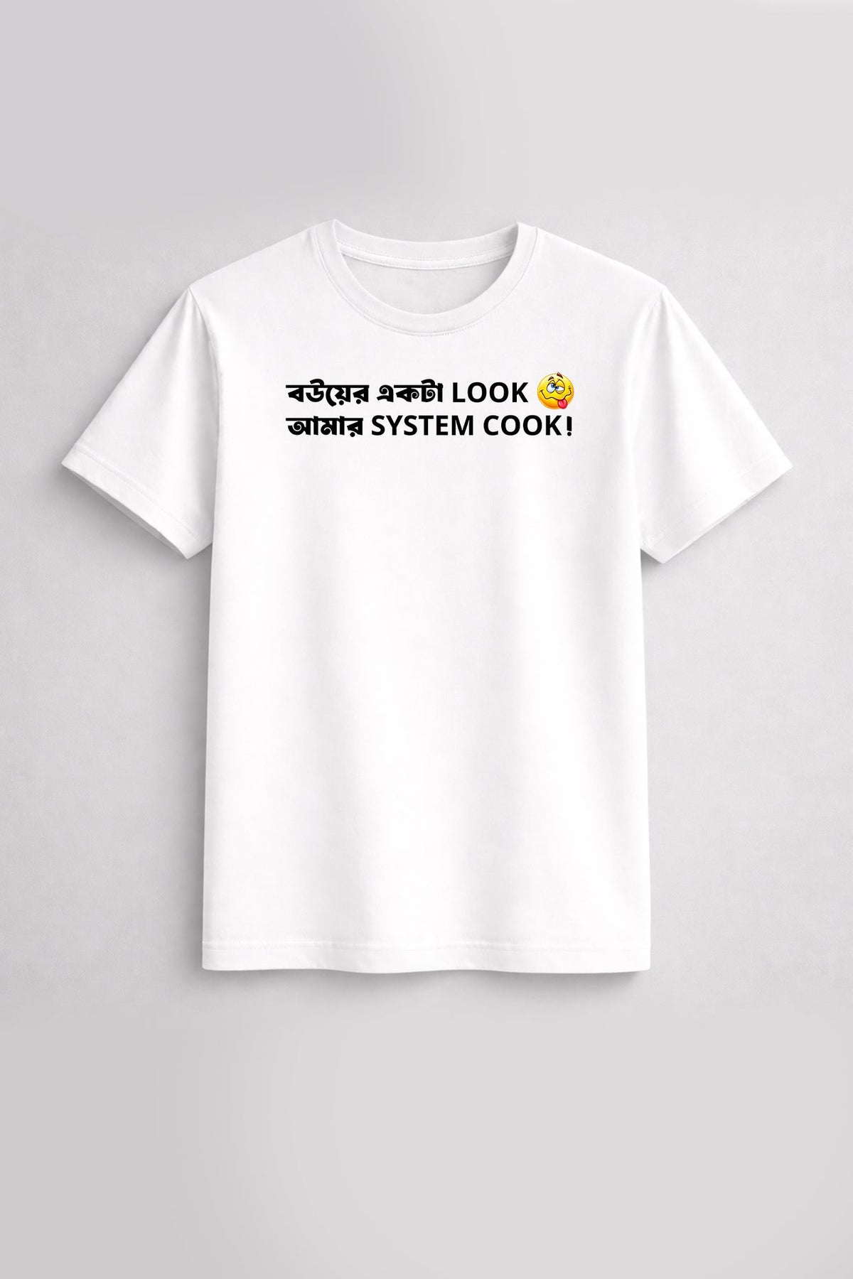 Bou-er LOOK, System COOK | Regular Cotton T-Shirt | Krazy Kind KRAZYKIND