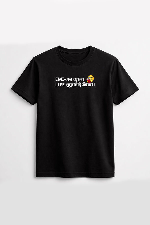 EMI-er Jala| Regular Cotton T-Shirt | Krazy Kind KRAZYKIND