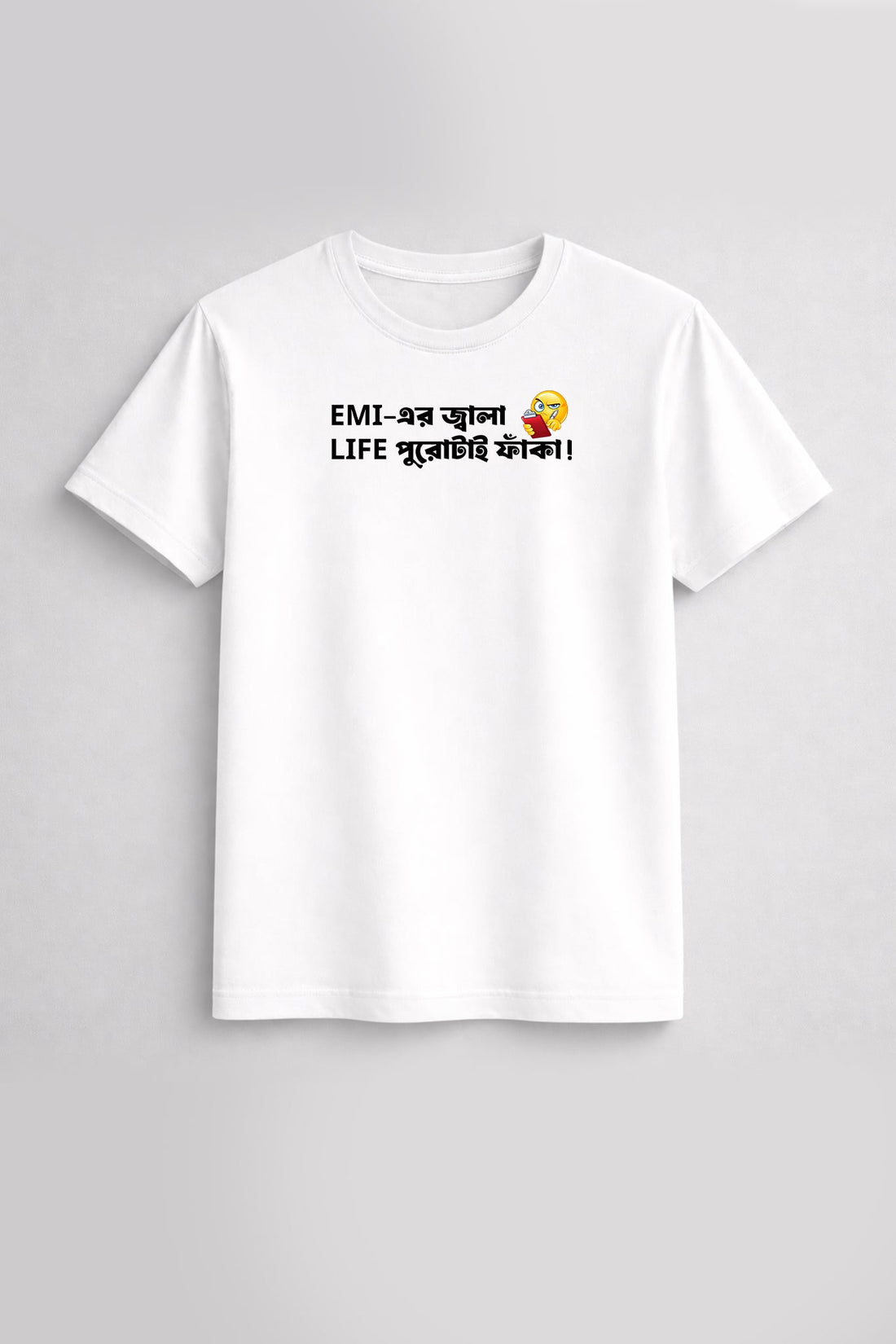 EMI-er Jala| Regular Cotton T-Shirt | Krazy Kind KRAZYKIND