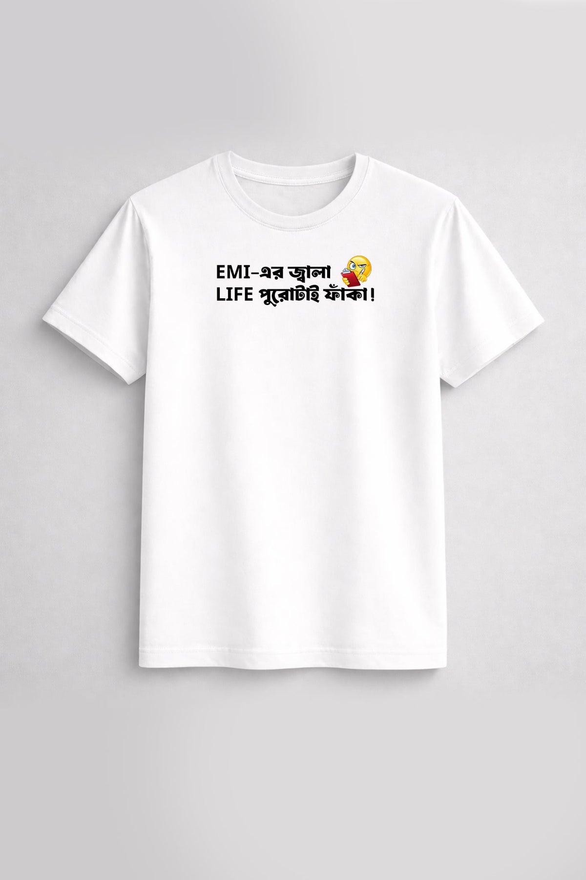 EMI-er Jala| Regular Cotton T-Shirt | Krazy Kind KRAZYKIND
