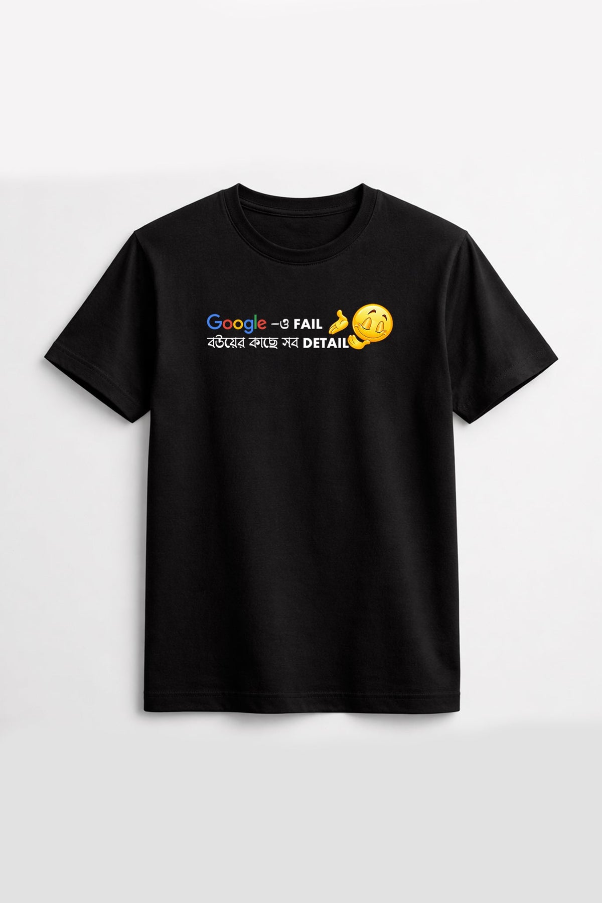 Google FAIL, Bou-er Kache Detail| Regular Cotton T-Shirt | Krazy Kind KRAZYKIND