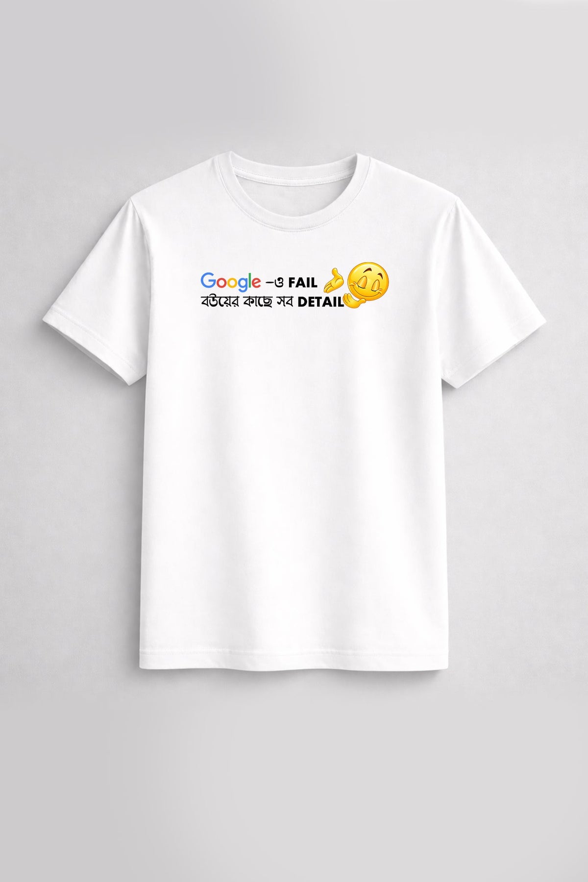Google FAIL, Bou-er Kache Detail| Regular Cotton T-Shirt | Krazy Kind KRAZYKIND