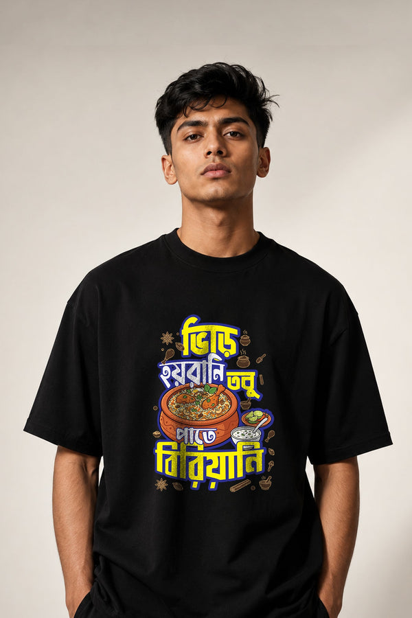 Vir-e Hoyrani, Tobu Biryani | Oversized Black Cotton T-Shirt for Men | Krazy Kind KRAZYKIND