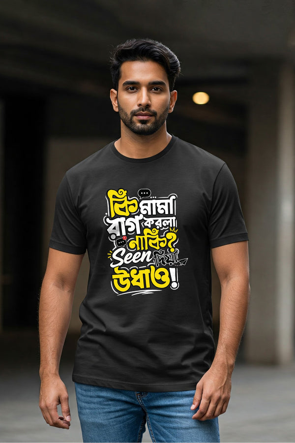 Rag Korla? Mama| Regular Cotton T-Shirt for Men | Krazy Kind KRAZYKIND