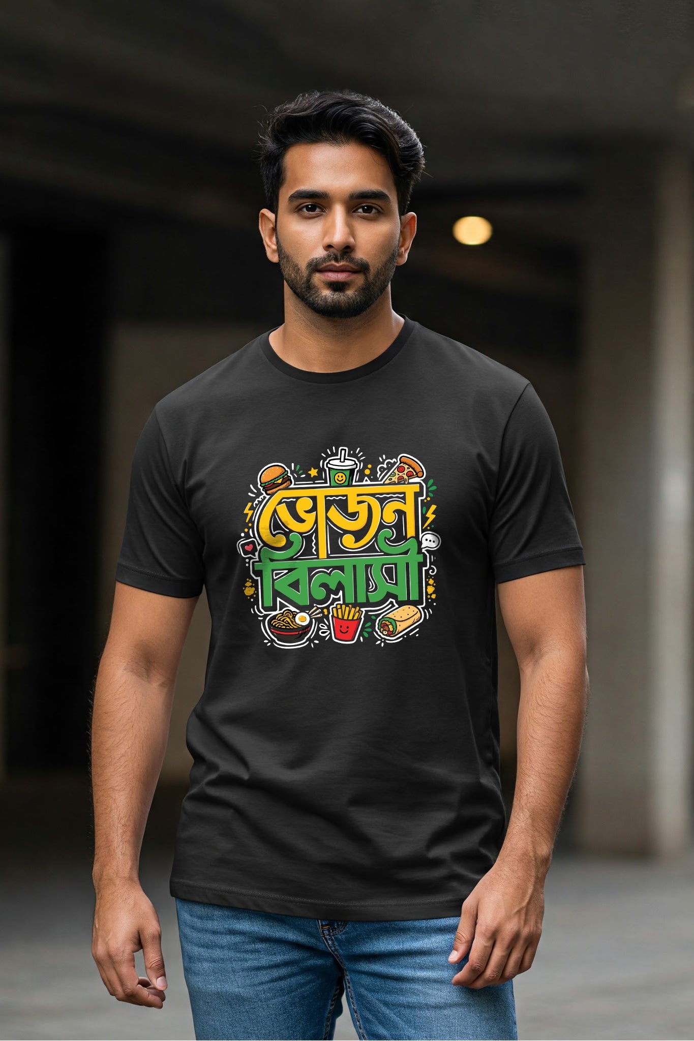 Vojon Bilasi| Regular Cotton T-Shirt for Men | Krazy Kind KRAZYKIND