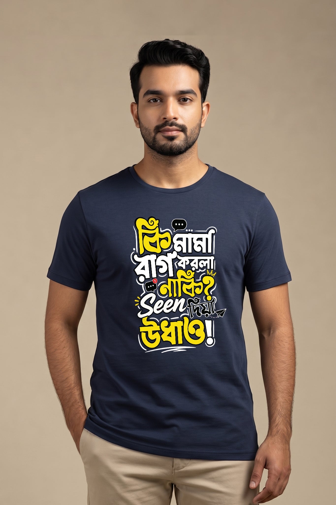 Rag Korla? Mama| Regular Cotton T-Shirt for Men | Krazy Kind KRAZYKIND